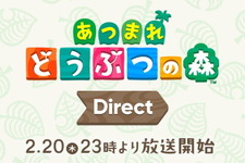 「あつまれ どうぶつの森 Direct」2月20日23時より放送！ 新たに始まる無人島生活を約25分にわたって紹介 画像