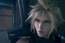 『FF7 リメイク』は武器の装着マテリアまで見えるようになり、バレットはおもしろキャラに？ 体験版で気になる13のポイント 画像