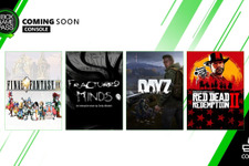 定額遊び放題「Xbox Game Pass」『RDR2（CS）』『Halo2（PC）』『FFIX』など5月の追加予定タイトル発表 画像