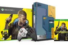 ゲーム本編が付属した『Xbox One X サイバーパンク2077 リミテッド エディション』6月8日より発売！ 画像