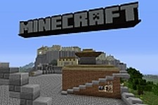 『Minecraft: PS3 Edition』がテスト段階に、移植を手掛ける4J Studiosが報告 画像