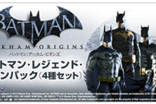 『バットマン：アーカム・ビギンズ』『バットマン：アーカム・ビギンズ ブラックゲート』の店舗別オリジナル特典公開 画像