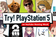 人気YouTuberによるPS5体験動画を順次公開！ 「Try! PlayStation5 on YouTube Gaming Week」10月4日より実施決定 画像