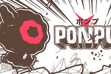 アヒルが爆発タマゴで世界を救うボンバーアクション『Ponpu』配信日決定！ 画像
