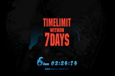 「TIMELIMIT WITHIN 7DAYS」―スクウェア・エニックスが謎のカウントダウンサイトを公開 画像