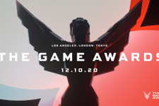 魅力的な新作続々！「The Game Awards 2020」発表内容ひとまとめ