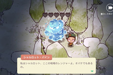 クマの幽霊とゆったりスローライフなライフシム『Cozy Grove』呪われた島でソロキャンプ！【爆速プレイレポ】 画像