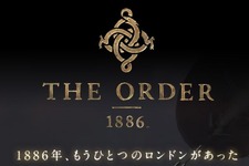 PS4の期待作『The Order: 1886』国内公式サイトがオープン―日本語吹き替え版トレイラーも 画像