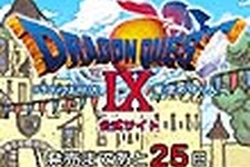 本日の国内ゲーム情報ひとまとめ - 2009年6月16日 画像