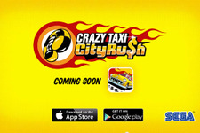 Here we go! シリーズ最新作はモバイル向けF2Pタイトル『Crazy Taxi: City Rush』 画像