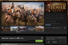 セガパブリッシングのローマ時代ストラテジー『Total War: Rome II』突如Steamにて国内から購入可能に 画像