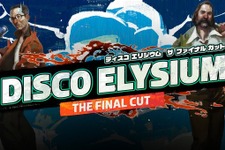高評価RPG『Disco Elysium - The Final Cut』スパイク・チュンソフトより日本語版の発売が決定 画像