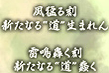 本日の国内ゲーム情報ひとまとめ - 2009年7月14日 画像