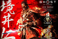 雪辱の白か復讐の赤か…『Ghost of Tsushima』境井仁のハイクオリティな白装束&赤備えフィギュアが予約開始！ 画像