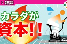 多忙な桜井政博氏は、いつゲームしてるのか？明かされた“私生活”と若々しさの秘密に、「効率化の鬼だ」とファンも驚愕 画像