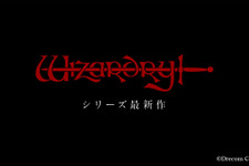 『WizVA』正式タイトル『Wizardry Variants Daphne』明らかに。短くなったロゴの剣の長さの謎は？【コラム】 画像