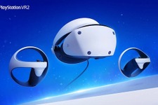 PlayStation VR2が2023年2月22日発売決定−価格は74,980円 画像