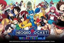 ネオジオポケットカラー傑作10作品収録『NEOGEO POCKET COLOR SELECTION Vol.2』Steam/スイッチ向けに配信！ 画像