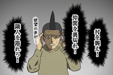 【吉田輝和の絵日記】戦乱の中世で成り上がれ！ストラテジーARPG『Mount ＆ Blade II: Bannerlord』は大規模攻城戦が“激アツ”だった 画像