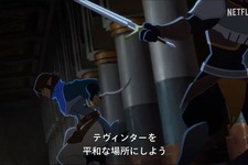 『ドラゴンエイジ』シリーズ原作のアニメ「ドラゴンエイジ: 罪のあがない」予告編公開―12月9日よりNetflixで配信 画像