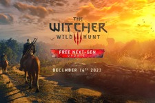 『ウィッチャー3』次世代アップデート2022年12月14日に決定―延期を経てついにリリース【UPDATE】 画像