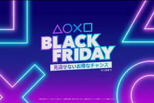 【最大75%オフ】PS Storeで『地球防衛軍6』や『FIFA 23』などが対象の「Black Friday」セールが開催中！ 画像