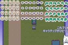 個人開発者手掛けるRPG作成ツール「ウディタ」Ver3アップデート―有料プロ版も同時発売 画像