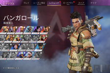 『Apex Legends』ALGSで“バンガロール”が注目を浴びる―その理由はパッドのエイムアシストへのカウンター？ 画像