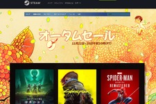 Steamオータムセール最安値を追え！気になるあの7本のタイトルはお買い得？ 画像