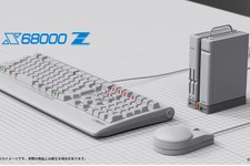 伝説のパソコン「X68000」を現代に蘇らせるクラウドファンディング―オリジナルOSを再現したエミュレーターを搭載 画像