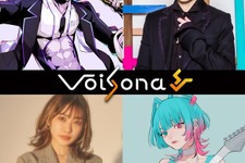 AI歌唱ソフト「VoiSona」に、新規ボイス「鬼龍院翔」&「すぅ」が追加！まるで本人かと思うほど、サンプルソングの質が凄い 画像