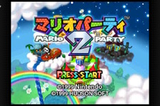 まさかの23年越し修正…懐かしい雰囲気漂う『マリオパーティ2』公式HPの誤情報が修正される 画像