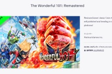 返礼品が2年以上届かない！『The Wonderful 101: Remastered』Kickstarter問題に関しプラチナゲームズが事実を認め謝罪 画像