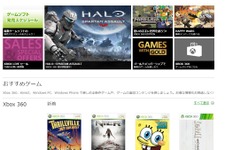 Xbox 360ストアが今年5月に閉鎖？とコミュニティがざわつくも、マイクロソフトが否定【UPDATE】 画像