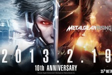 『メタルギア ライジング リベンジェンス』発売10周年！『MGS』シリーズとしても35周年の今年、何か動きは？ 画像