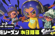 『スプラトゥーン3』テイオウイカにデコイチラシ、12種類の新ブキも！ついに開幕の「2023春 Fresh Season」追加要素ひとまとめ 画像