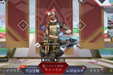 【お別れ特集】58日後にサ終する『Apex Legends Mobile』。チームデスマッチは今日も真夏だった… 画像