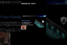 そのPC、メモリ増設して大丈夫？DDR5メモリの「ある仕様」にPCパーツメーカーが警鐘鳴らす 画像