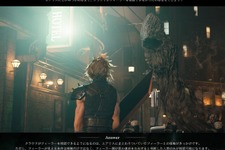 なぜ『FF7 リメイク』のクラウドたちが、フィーラーを視認できるようになったのか？公式Twitterが気になる回答