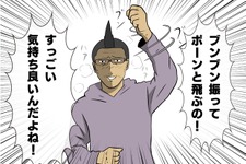 【吉田輝和の絵日記】終末世界をグラップリングを駆使して駆け抜けろ！高難易度メトロイドヴァニア『ラスティッド・モス』 画像