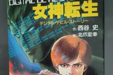 西谷史氏がPC版『女神転生』の移植に「版権料タダ」で許諾すると発言、SNSで公開契約を実施―早速あの会社が声掛け 画像