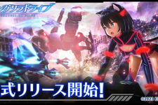 メカ×美少女RPG『シャングリラドライブ』サービス開始！人気シンガー、96猫が歌うパワフルな主題歌にも注目 画像