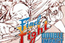 CES 2010: 『Final Fight: Double Impact』クールなアートワークが公開 画像