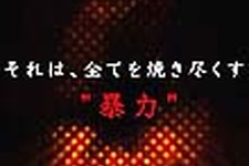 本日の国内ゲーム情報ひとまとめ - 2010年2月3日 画像