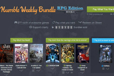 Humble BundleでRPG中心のバンドルパックが販売中、隠れた名作を探し出せ！ 画像