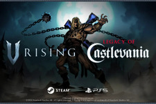 『V Rising』Steamにて正式リリース！新たなエンドゾーンやボス、エンドイベント実装