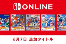 ゲームボーイ Nintendo Switch Onlineに『ロックマンワールド』シリーズが追加！『無印』～『5』まで、全5タイトルを一挙配信 画像