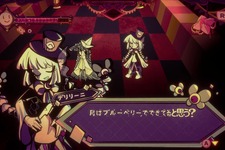 サプラ～イズ！キュート＆ダークなアドベンチャーRPG『Illusion Carnival』ついに日本語版リリース 画像