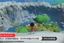 『なつもん』追加DLC『ゆうやけの島とラジオ局』が登場！新マップ「夕焼け島」追加、新たな物語が展開―Steam版も発売予定【Nintendo Direct 2024.6.18】 画像
