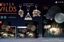 『Outer Wilds: Archaeologist Edition』パッケージ版がPS5/スイッチ向けに10月24日発売！出水ぽすか氏による描き下ろしキービジュアルも 画像